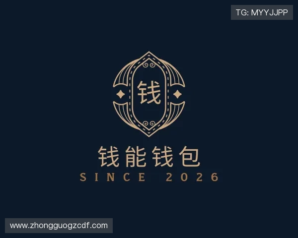 发现钱能钱包